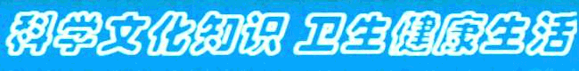 好正好教育